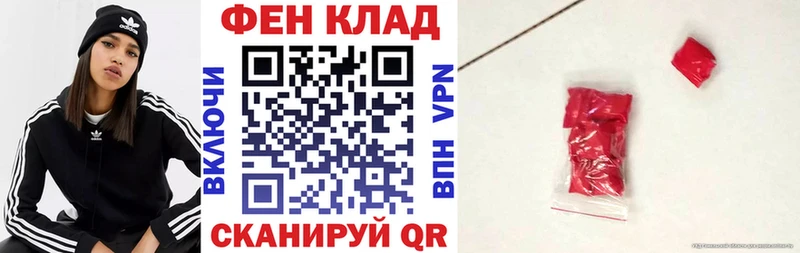 АМФ 98%  Лабинск 