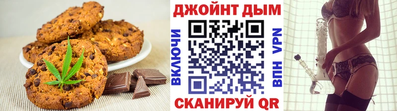 Cannafood марихуана сколько стоит Лабинск