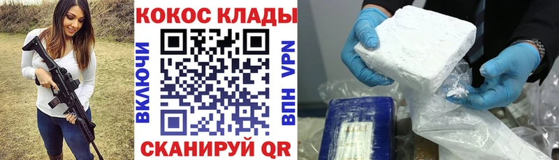 КОКАИН Боливия  Лабинск 