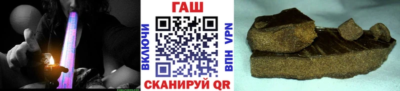 магазин  наркотиков  Лабинск  ГАШИШ Изолятор 