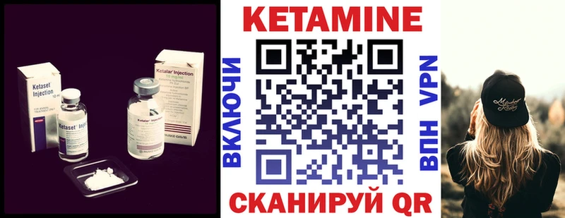 КЕТАМИН ketamine ссылка на мегу ССЫЛКА Лабинск