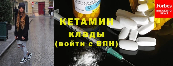 гидропоника Аркадак