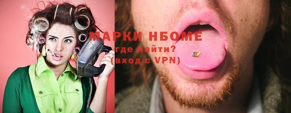гидропоника Аркадак