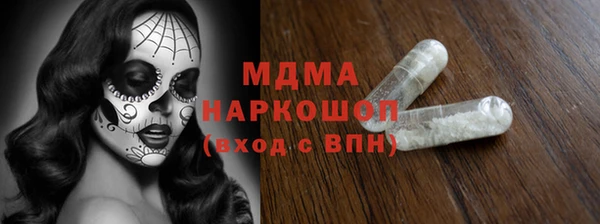 кокаин перу Армянск
