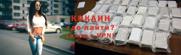 кокаин перу Армянск