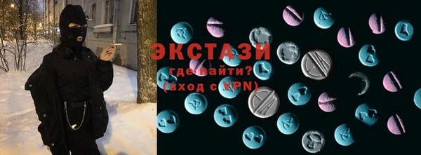 кокаин перу Армянск