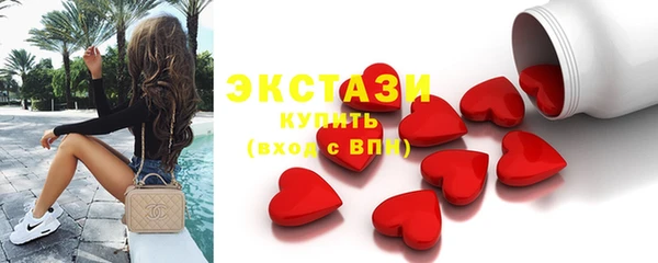 гидропоника Аркадак