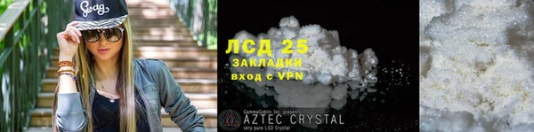 кокаин перу Армянск