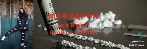 гидропоника Аркадак