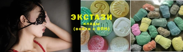 гидропоника Аркадак
