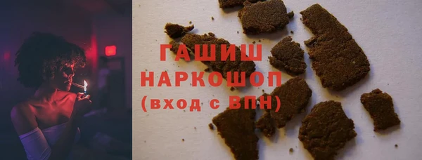 кокаин перу Армянск