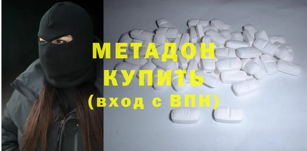 кокаин перу Армянск