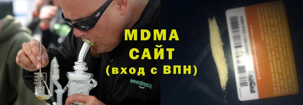 гидропоника Аркадак