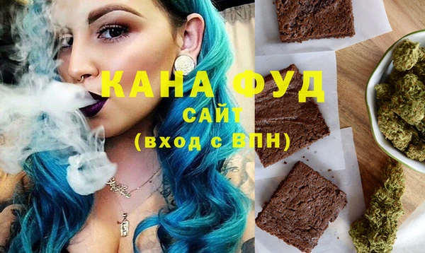 гидропоника Аркадак