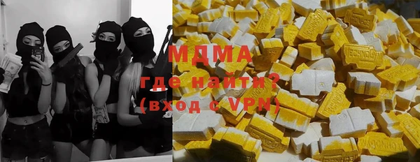 mdma Арсеньев