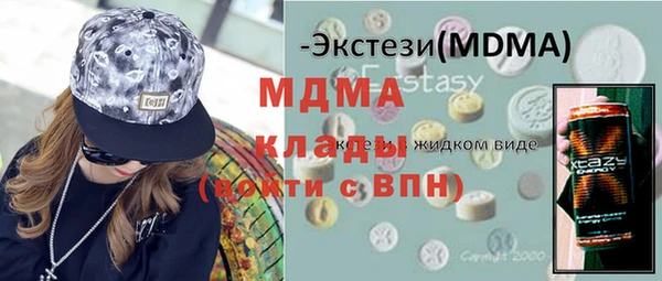 гидропоника Аркадак