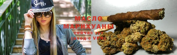 гидропоника Аркадак