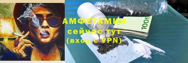 гидропоника Аркадак