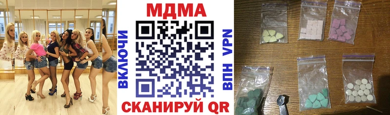 MDMA Molly  закладка  Лабинск 