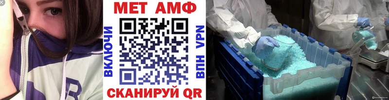 Метамфетамин Methamphetamine  это Telegram  Лабинск 