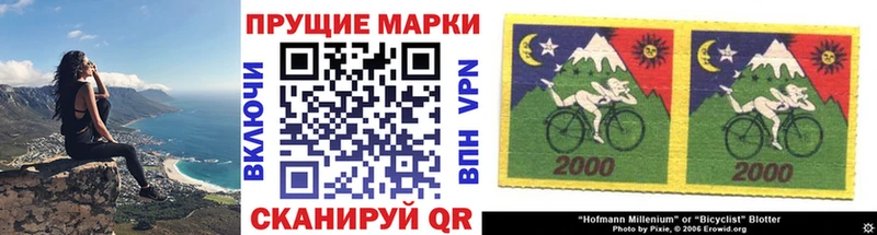 Марки NBOMe 1,5мг  Лабинск 