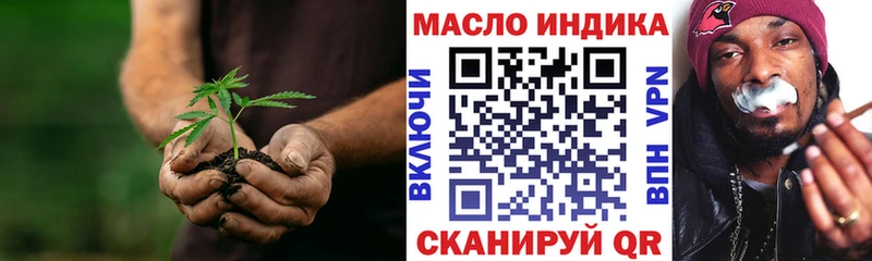 Дистиллят ТГК вейп с тгк Лабинск